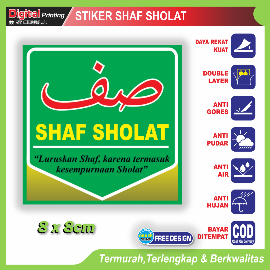 

Stiker tulisan shaf sholat tanda barisan ibadah sticker masjid musholla lantai tembok dll