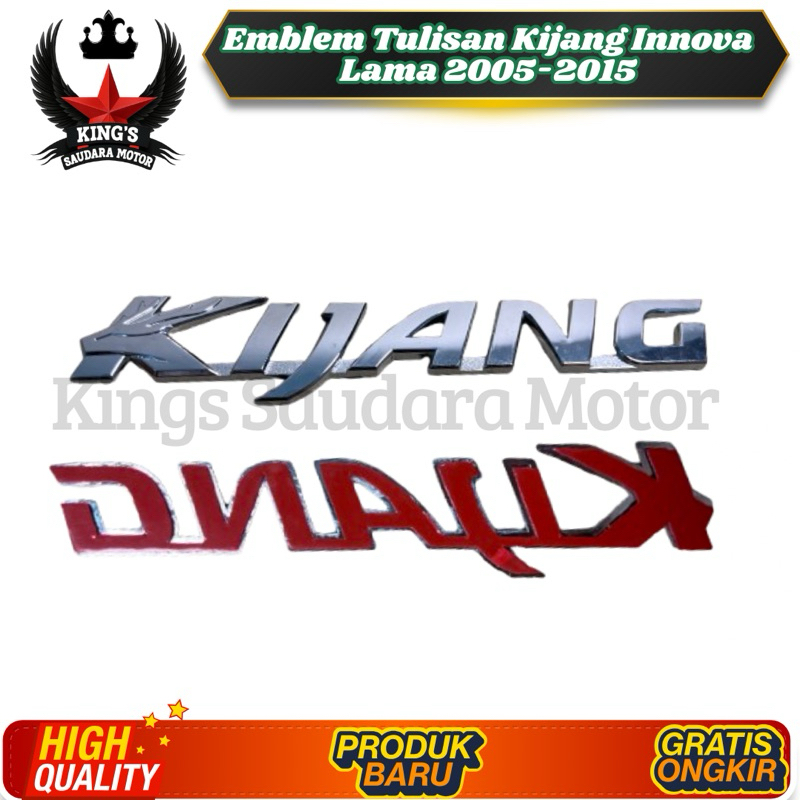 Emblem Tulisan Kijang Innova Lama 2005-2015
