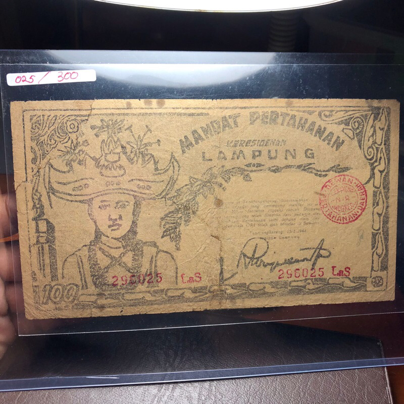 Uang Kuno Orida Mandat Daerah Lampung Rp. 500