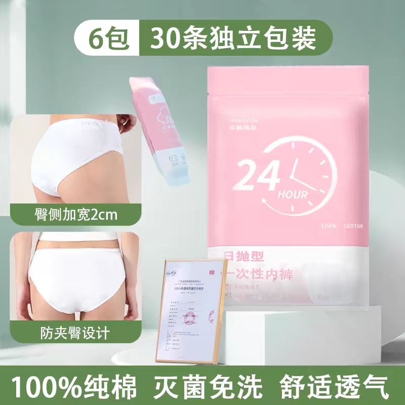 [100% ORI] panties Size M-3XL PREMIUM 24H PANTIES dispossable strile underwear celana dalam wanita