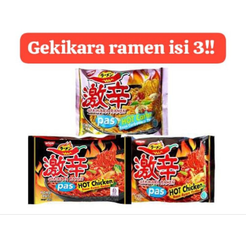 

GEKIKARA Ramen Spicy Combo - HOT Chicken & Carbonara (3Pcs)