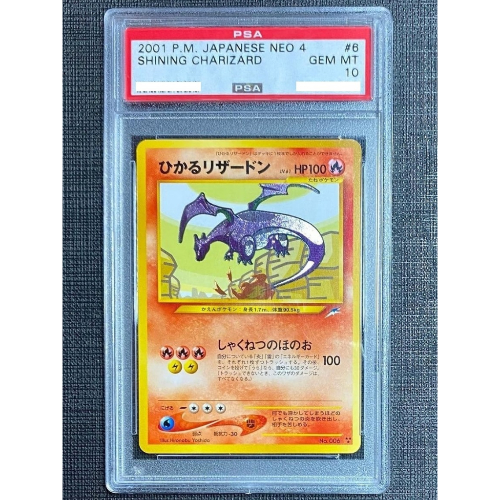 Kartu Pokemon - Shining Charizard Neo 4 Japanese PSA 10