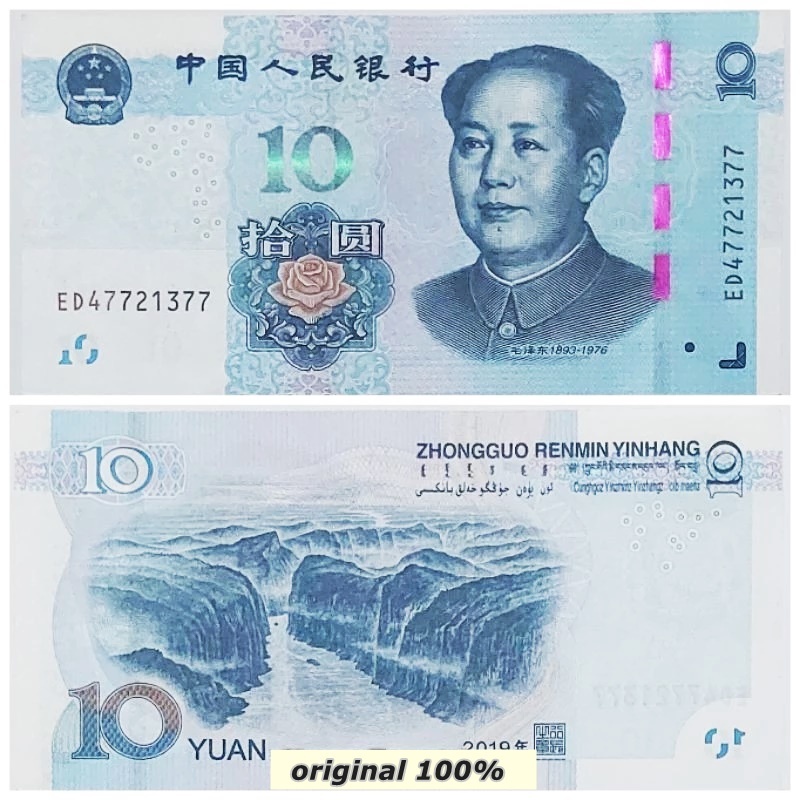 Mata Uang China Pecahan 10 Yuan  uang luar negri original 100%