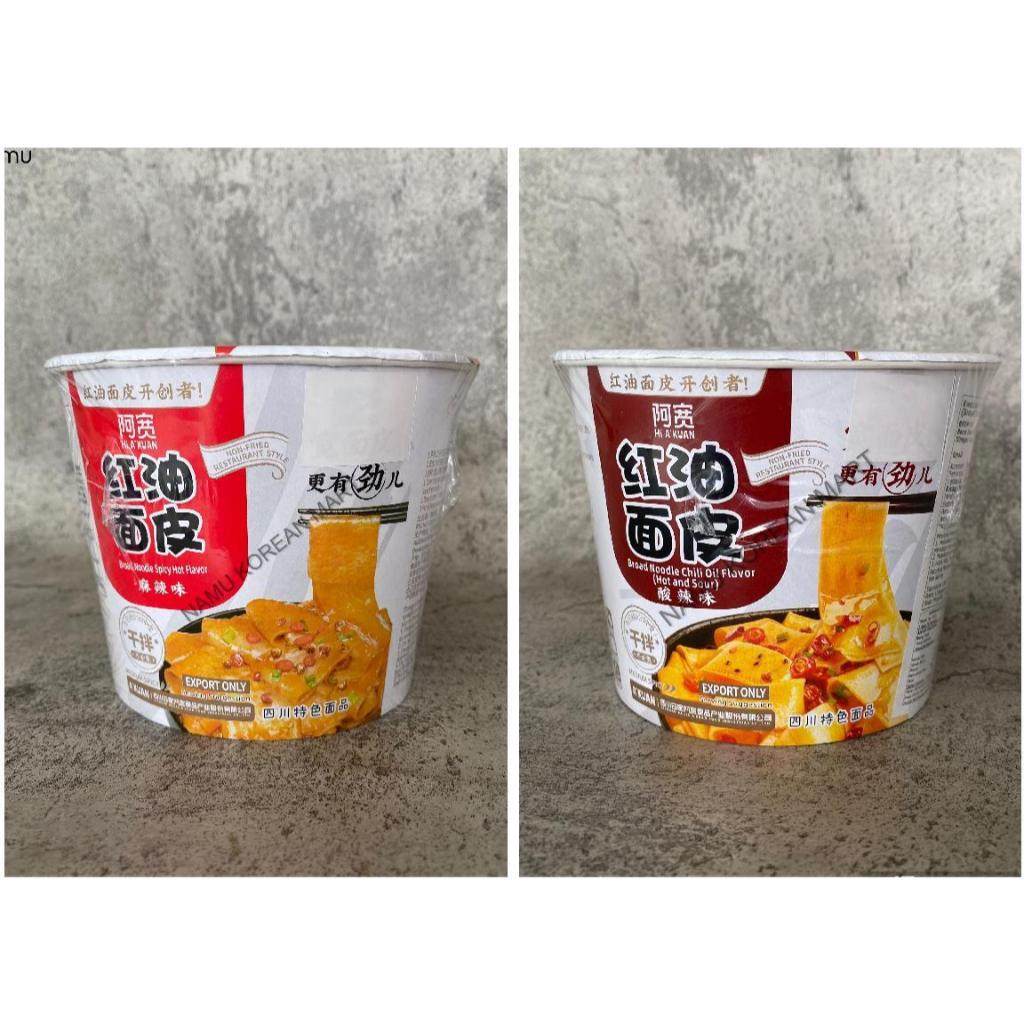 

Akuan Broad Noodle Chili Oil Flavour (Hot & Sour) CUP Sour Spicy 115gr / Akuan Spicy Hot Cup / Mie Lebar Pedas / Mie Lebar China / Mie Instan