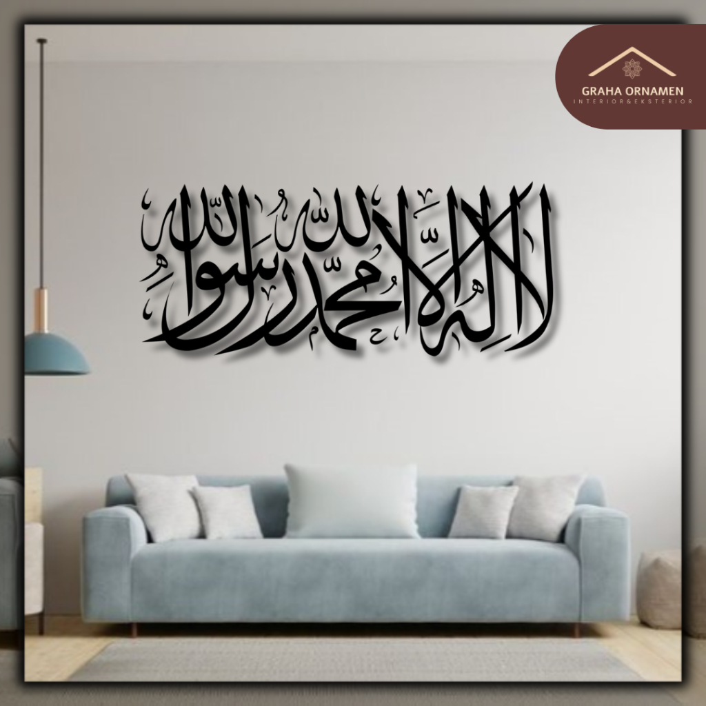 Kaligrafi Hiasan Dinding Ruang Tamu Kaligrafi Tauhid Panjang Kaligrafi Tauhid Panjang Hitam Kaligraf
