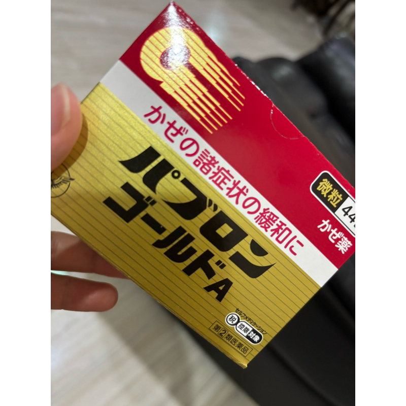 Pabron isi bubuk , 44 sachet