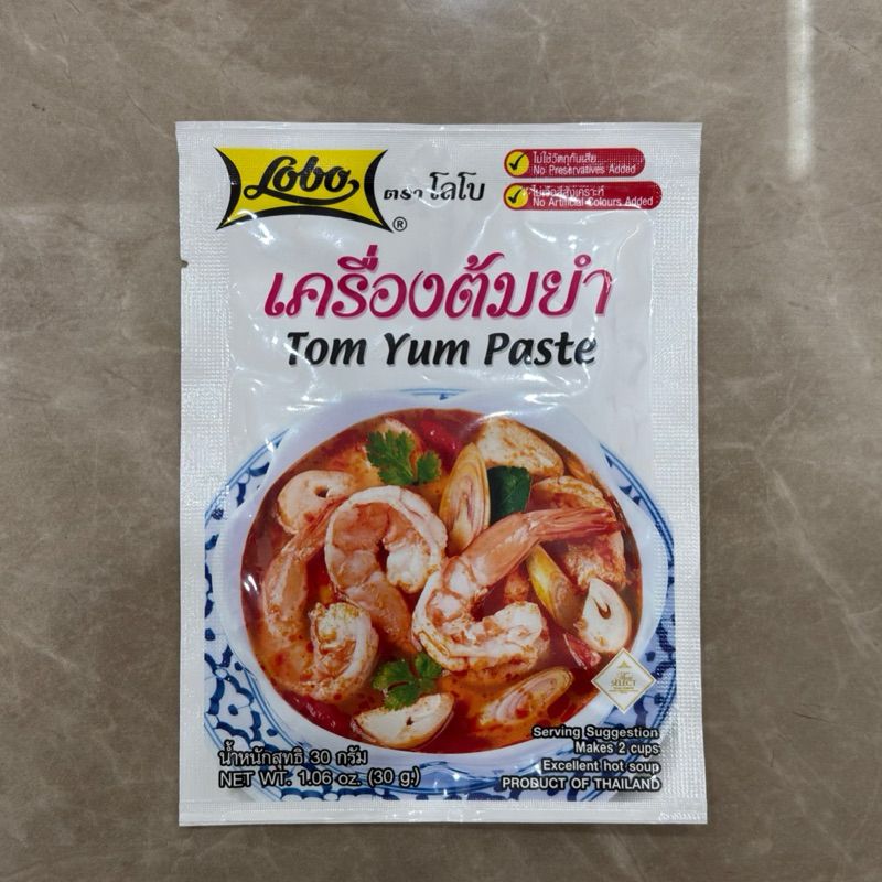 

READY LOBO BUMBU MASAK THAILAND / BUMBU TOM YUM / BUMBU AYAM / BUMBU NASI GORENG