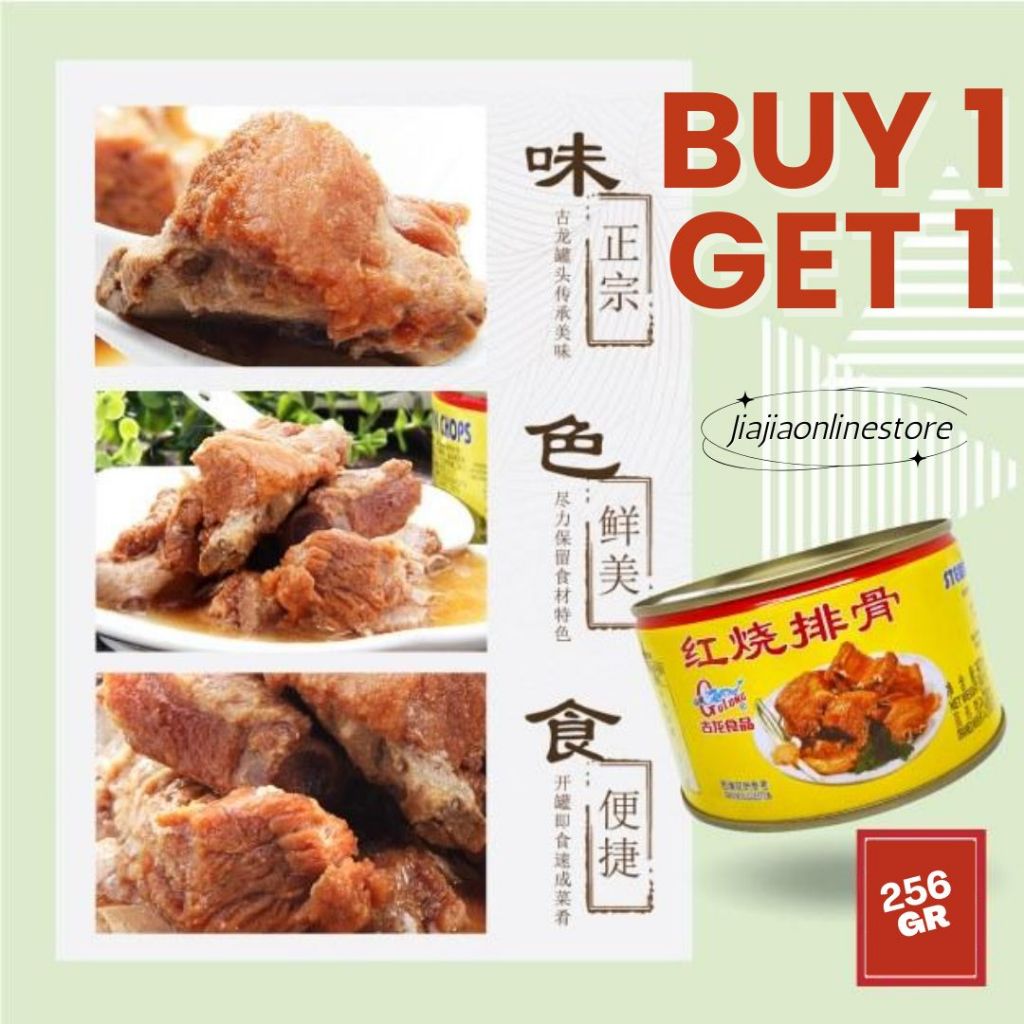 

Gulong Stewed Pork Chop Paikut Babi Iga Babi Gulong 397gr 256gr