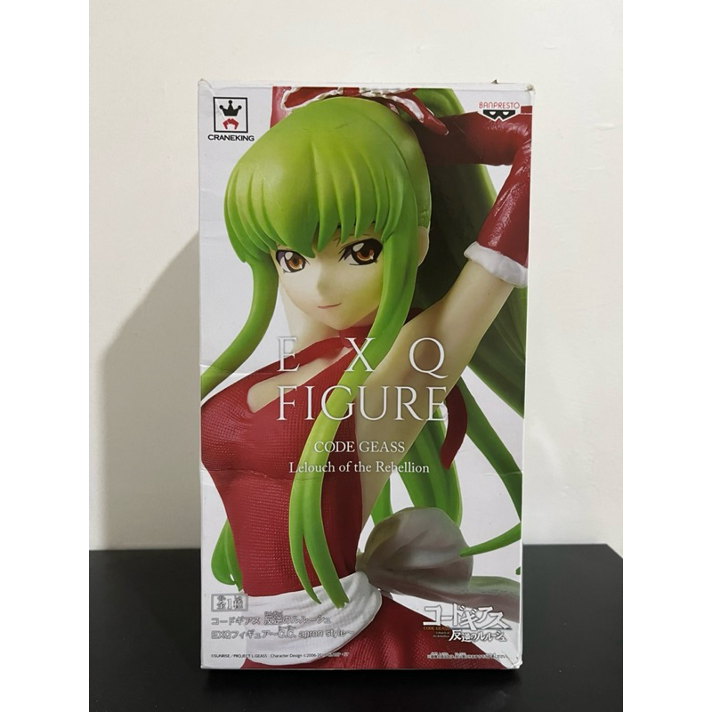EXQ Figure Code Geass Apron