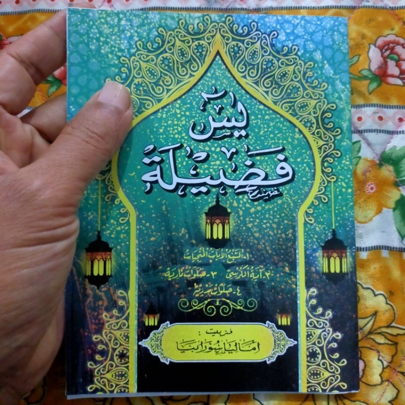 Yasin Fadhilah | Yasin Fadilah Saku