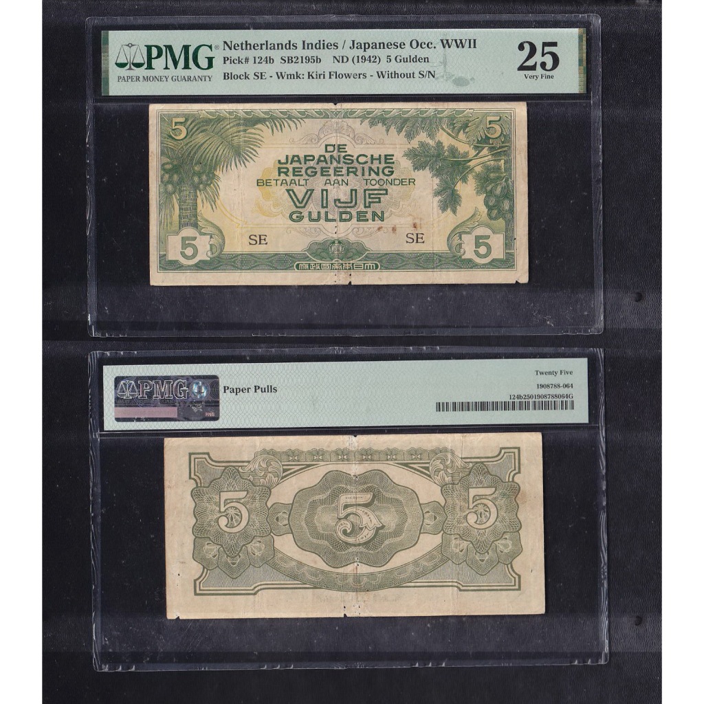 Uang kuno PMG 25 - 5 Gulden tahun 1942 emisi De Japansche Regeering Block-SE