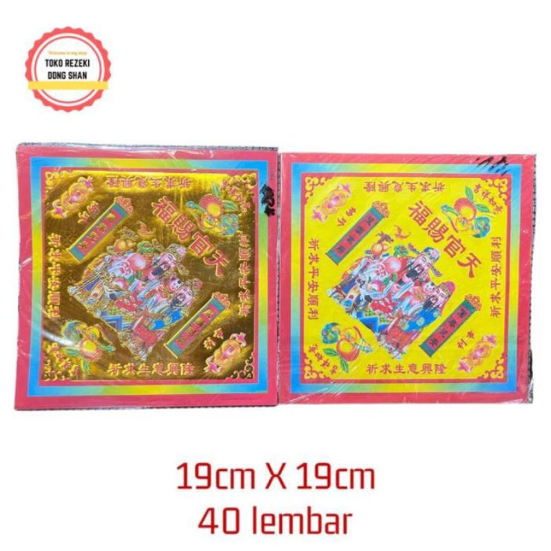 Kimcua warna gambar Thikong, 2 bidang miring