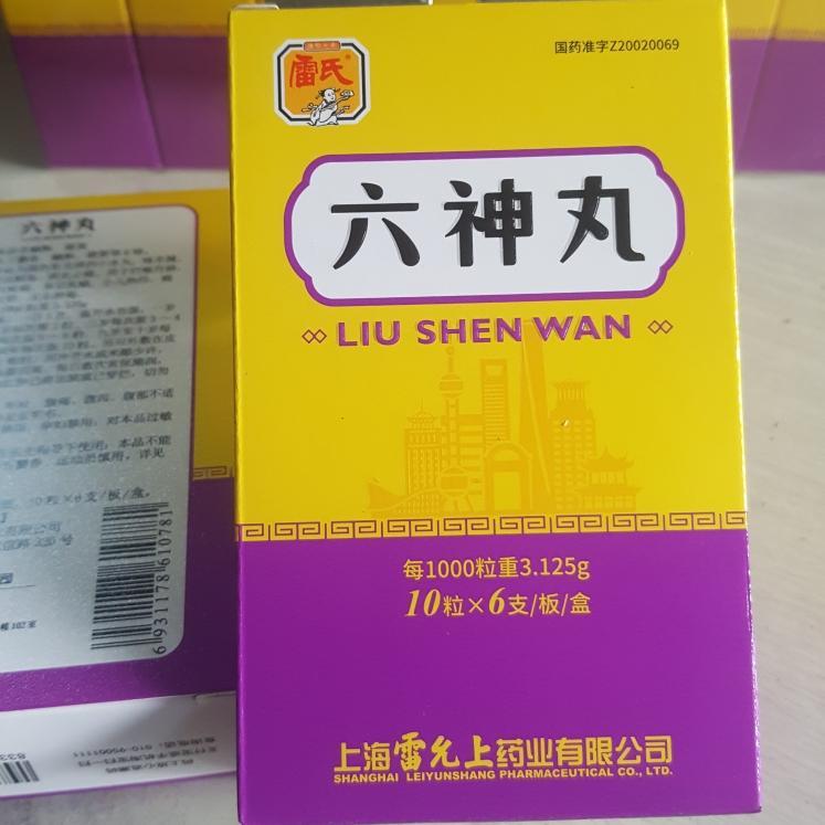 Liu Shen Wan Original 60 pill