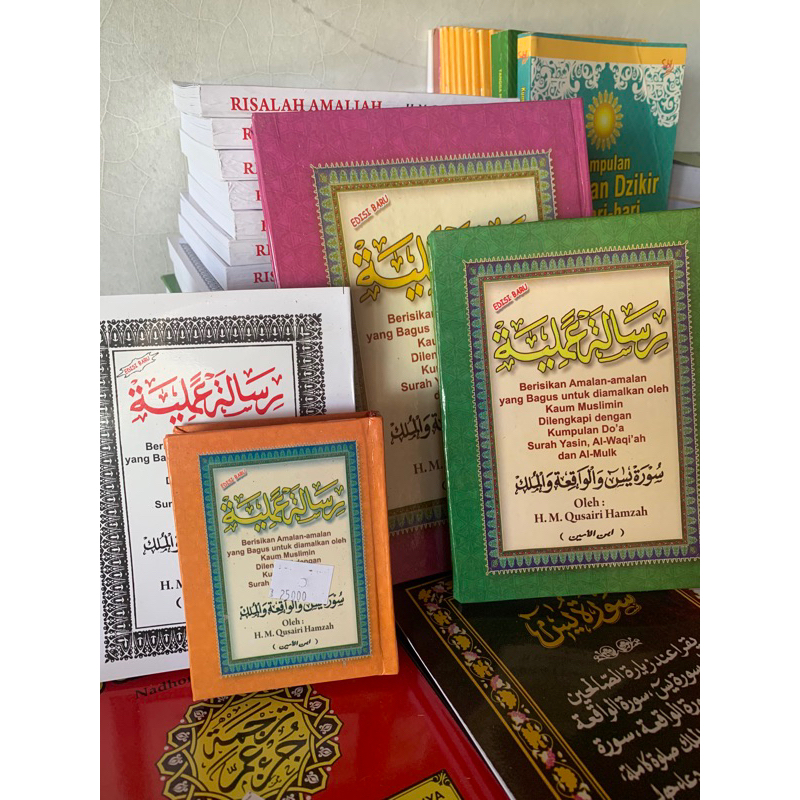risalah amaliyah