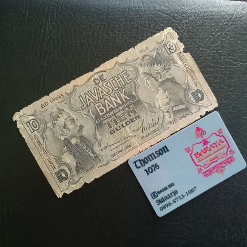 10 gulden seri wayang orang hindia belanda F