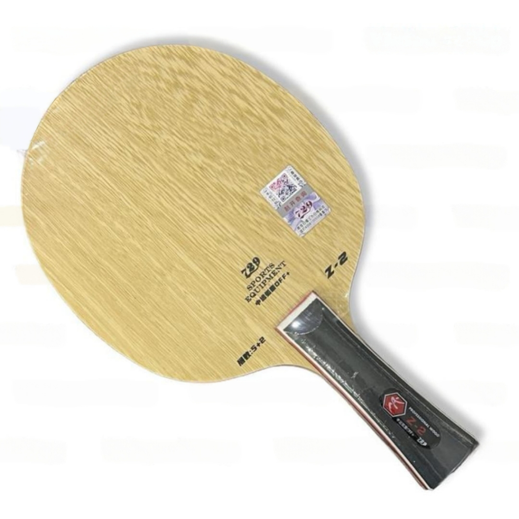 729 Z2 - Blade Kayu Pingpong Friendship RITC Tenis Meja Bat Bet Z-2