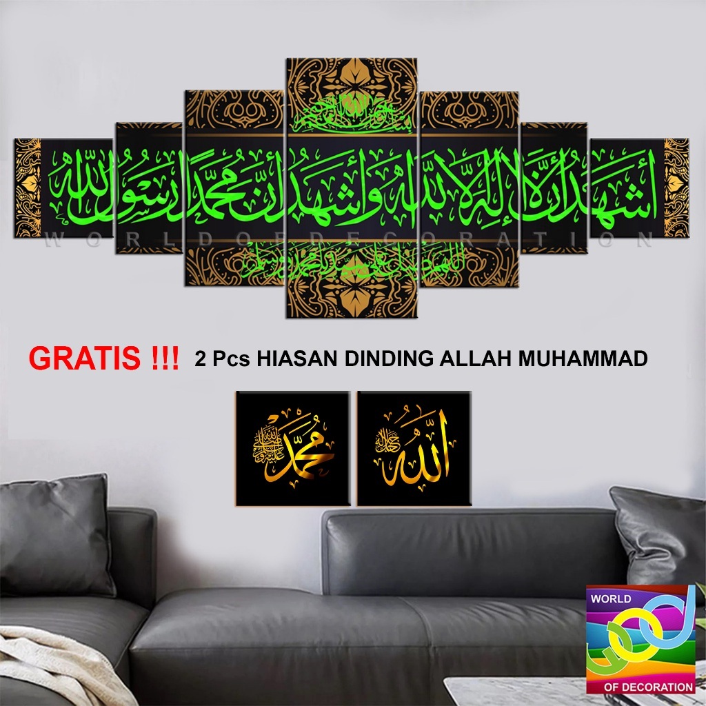 Hiasan Dinding Kaligrafi Islami Syahadat Hiasan Dinding Syahadat Dekorasi Dinding Bingkai Dinding