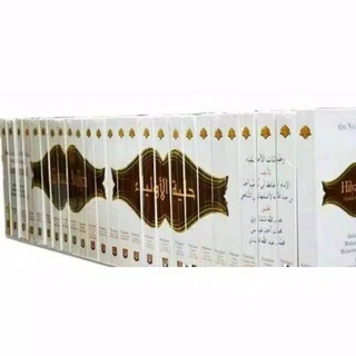 KITAB TERJEMAH HILYATUL AULIYA ECER HARDCOVER