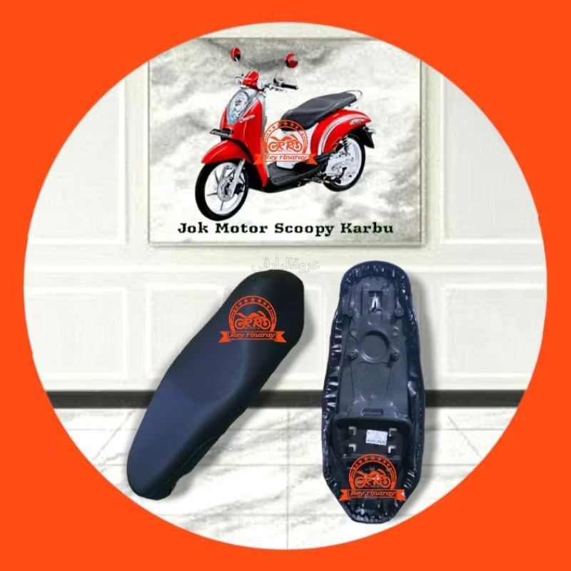 Jok Scoopy Karbu,Jok Motor Scoopy Karbu
