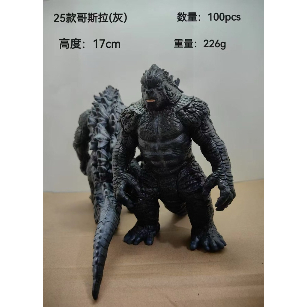 action figure godzilla kong