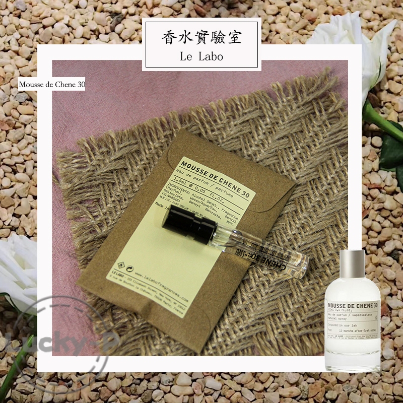 Le Labo Mousse de Chene 30 Parfume 1.5ML Parfum Unisex EDP Vial Parfum Original