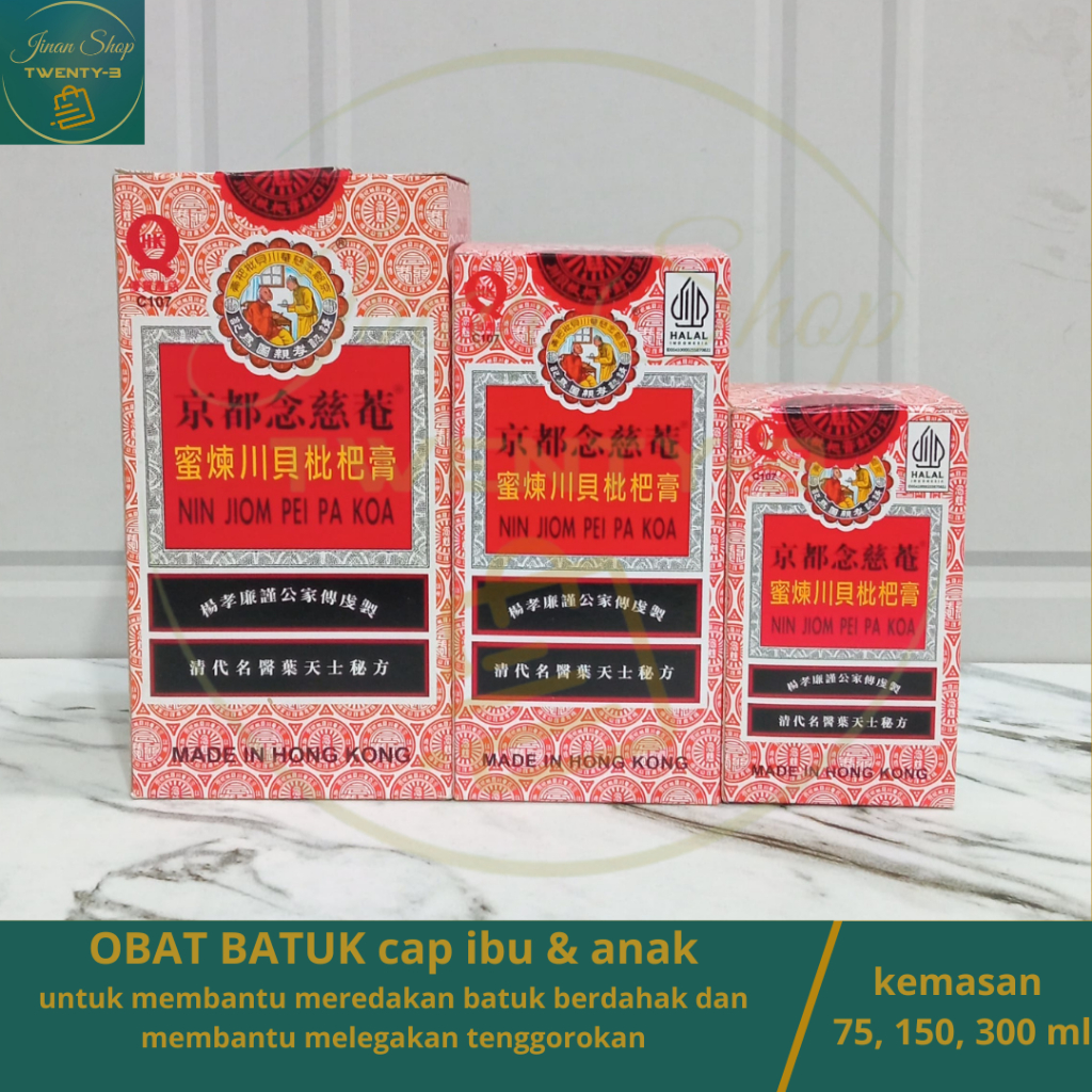 OBAT BATUK cap ibu dan anak
