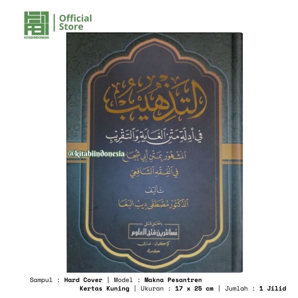 Kitab At Tadzhib Makna Pesantren At Tadzhib Makna Petuk At Tadhib Makna Pesantren at tazhib makna pe