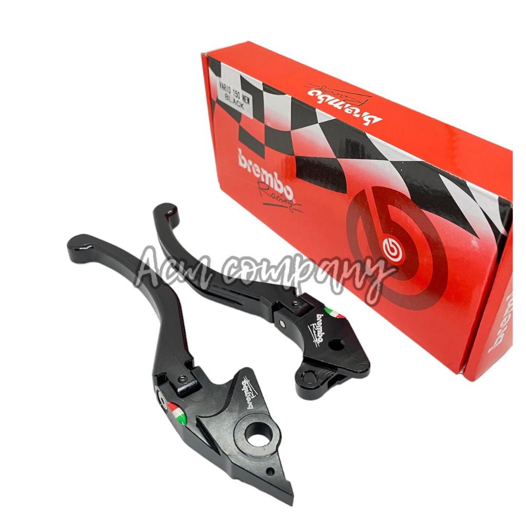 Variasi Handle Rem Set Lipat Brembo STYLO CBS NEW /BEAT DELUXE NEW / SCOOPY NEW / GENIO NEW / VARIO1