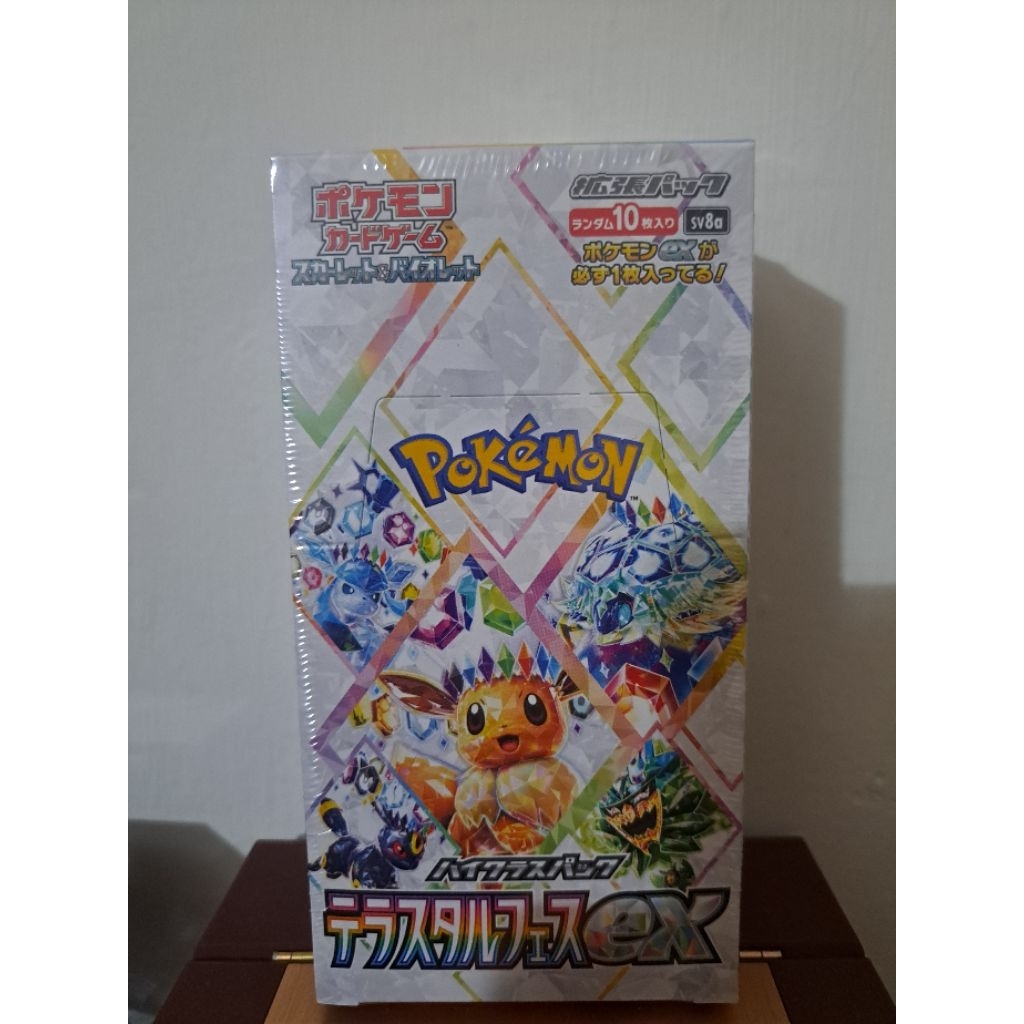Terastal Festival EX Booster Box Japan Sealed