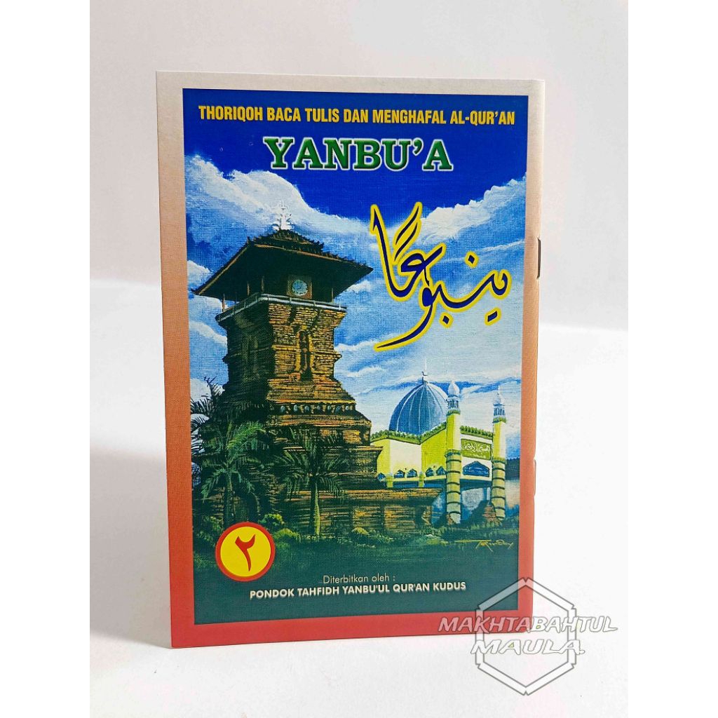 buku yanbu'a jilid 2 / buku thoriqoh baca tulis dan menghafal al qur'an / yanbu'a jilid 1 sampai jil
