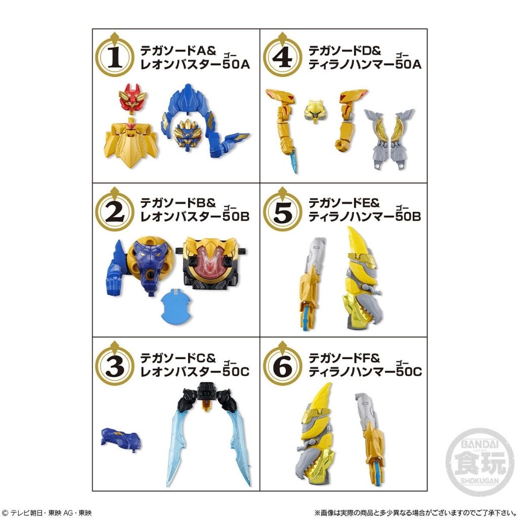 Minipla Tega Sword Leon Buster 50 Tyranno Hammer 50 Number One Gattai Series 01 Gozyuger Bandai Supe