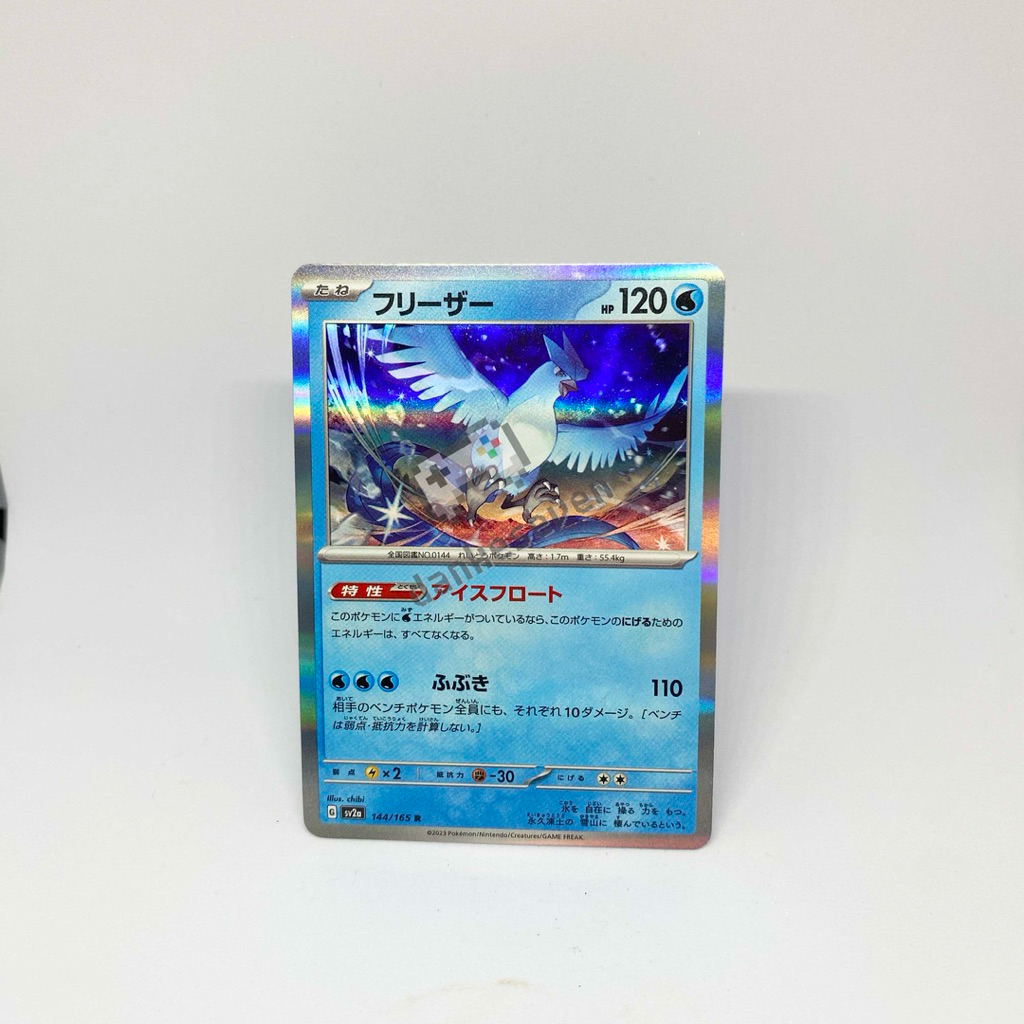 Kartu Pokemon Articuno Holo Japanese Version