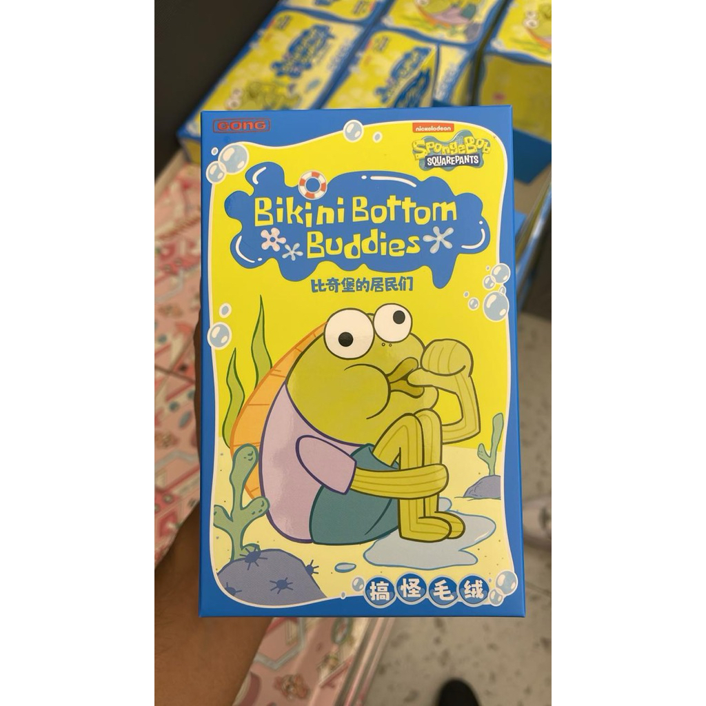 Pop Mart Bikin Bottom buddies
