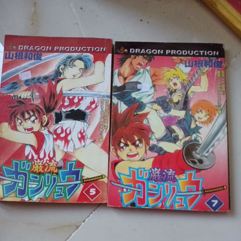 KOMIK GINRYU. 2 KOMIK. DRAGON
