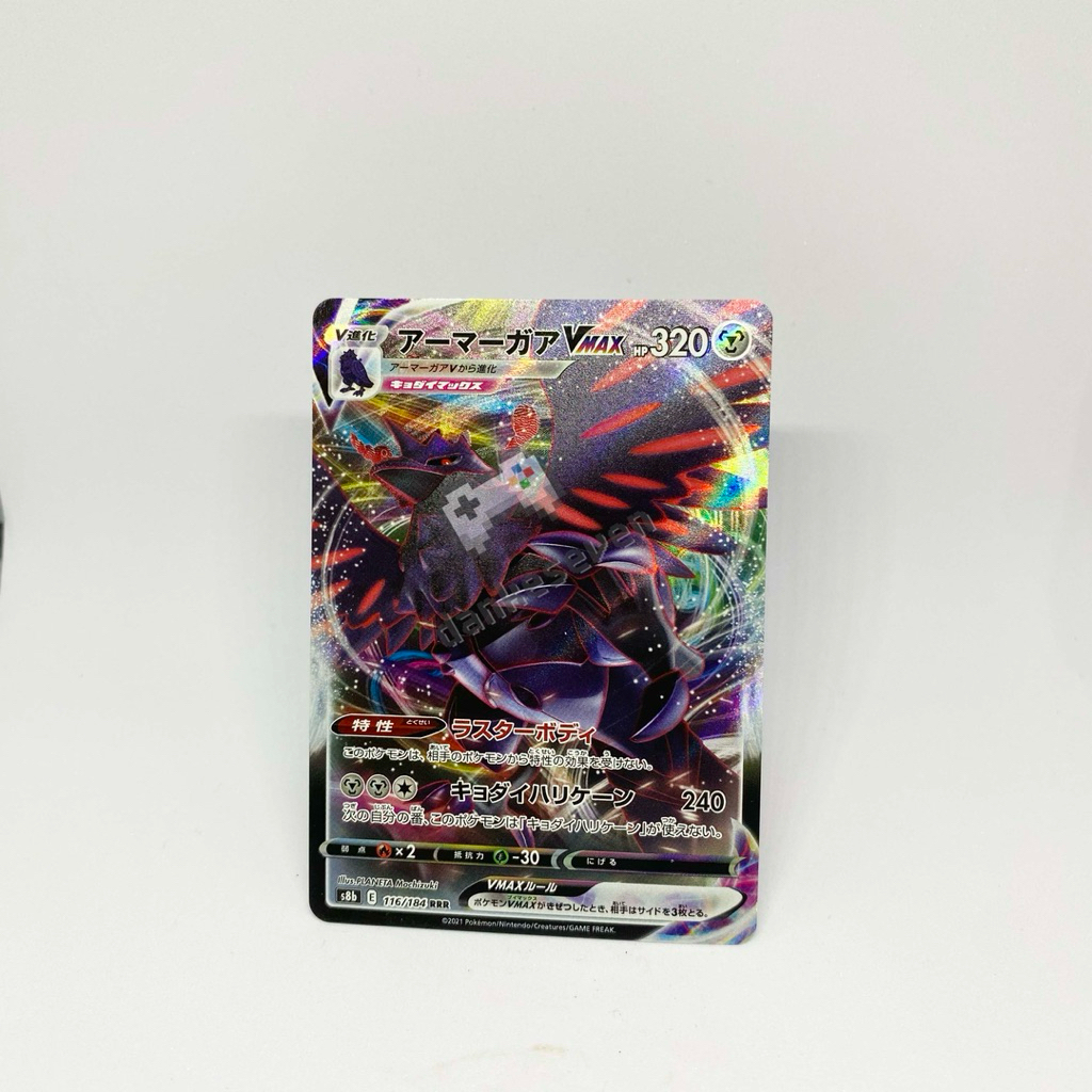 Kartu Pokemon Corviknight Vmax Japanese Version