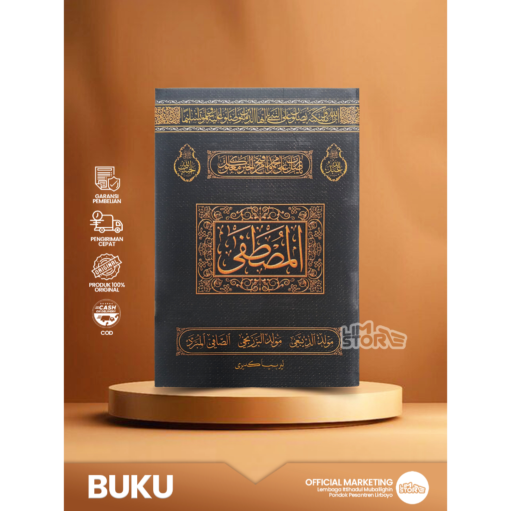 Buku Kumpulan Sholawat Al-Mustofa lengkap dan ter-update - buku sholawatan - sholawat al-mustofa