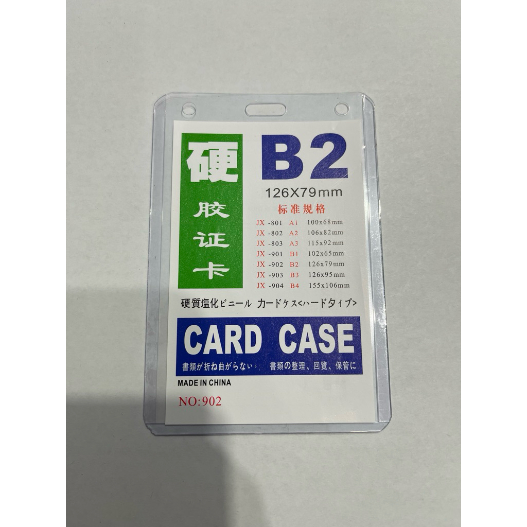 

TEMPAT ID CARD PLASTIK B2