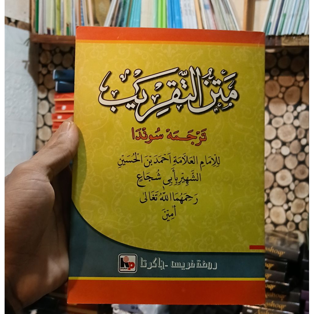 Terjemah Sunda Kitab Matan Takrib/ Terjemah Matan Fathul Qorib