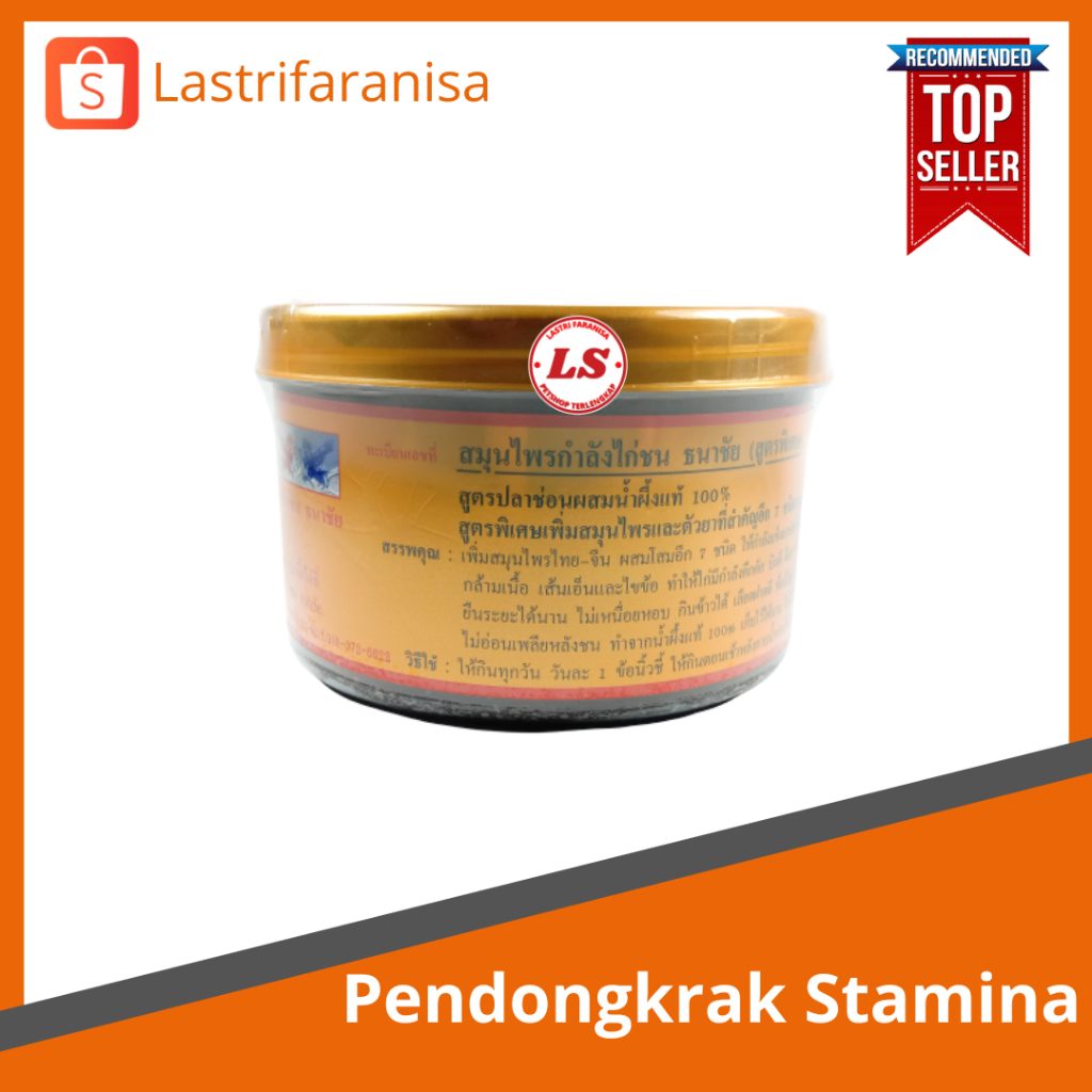 KAMLANG GOLD Kamlang Ayam Penambah Stamina