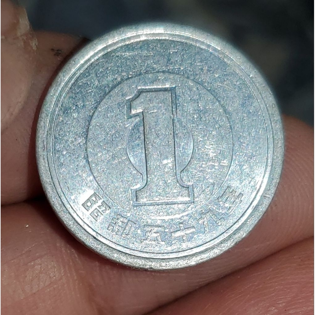 koin almunium jepang 1 yen tahun acak iu koleksi asli