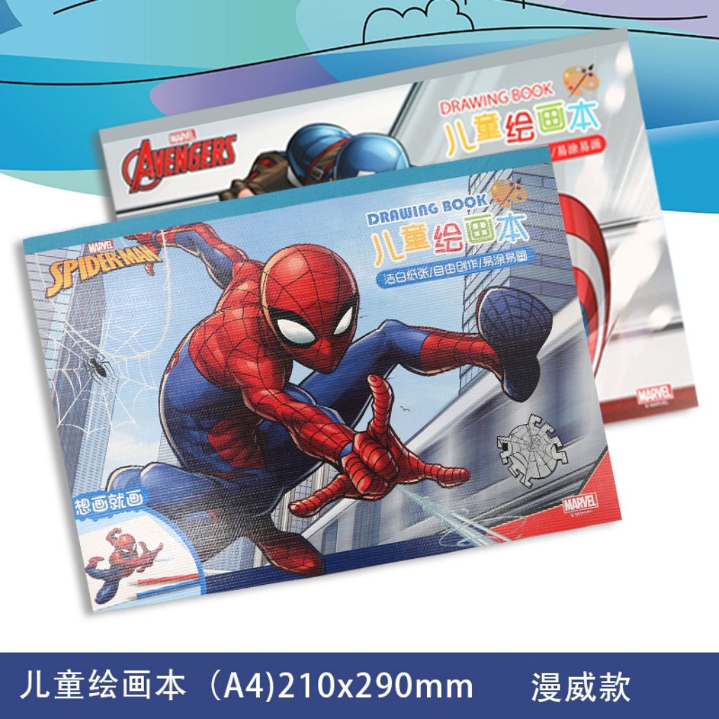 

Buku Gambar Drawing Book Karakter Captain Amerika Spiderman