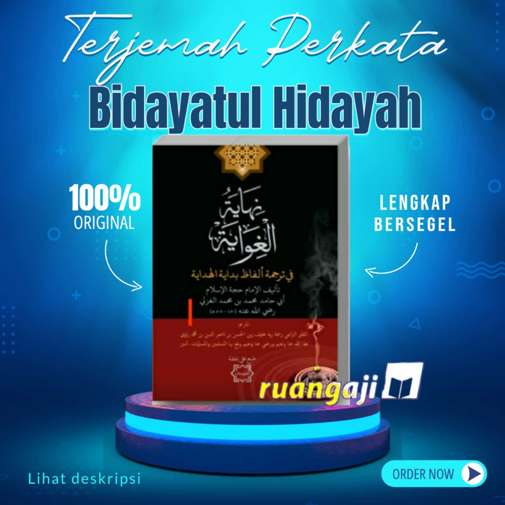 ORI Syarah dan Terjemah Perkata Bidayah al-Hidayah (نهاية الغواية في ترجمة بداية الهداية), Bidayatul