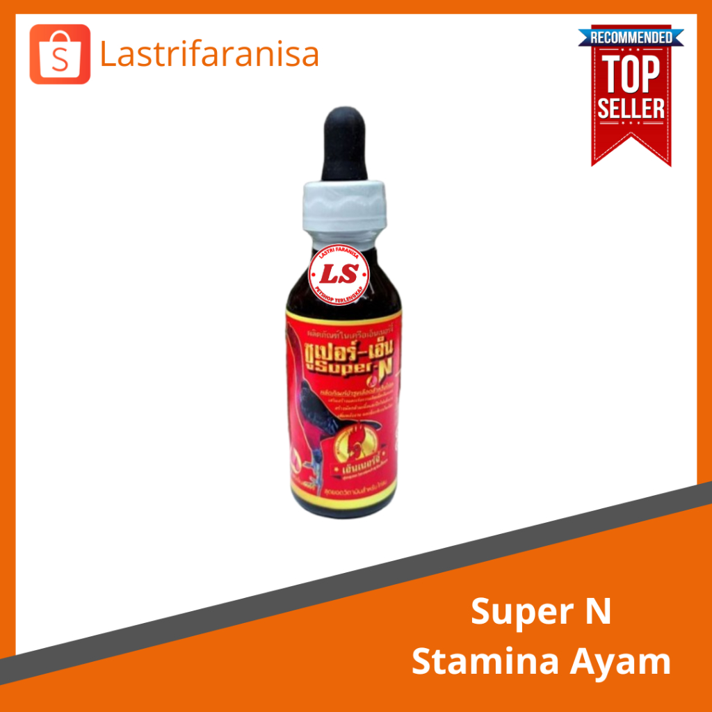 SUPER N Obat Ayam Suplemen Ayam Bangkok Vitamin Ayam Bangkok