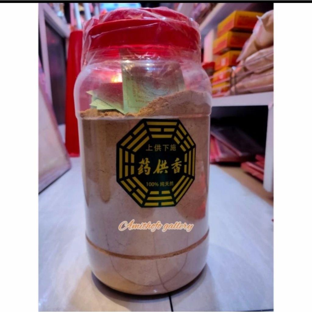 

Bubuk Yan gong /bubuk yen kong/ bubuk yang terbuat dari bahan makanan