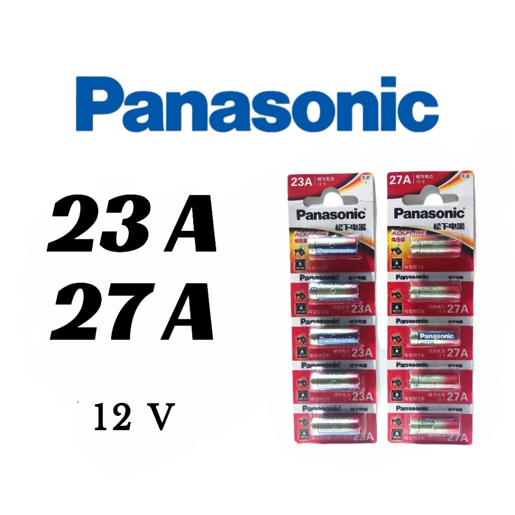 Baterai Panasonic 23A 27A / Battery A 23 A 27 / Batre 12V 12 V