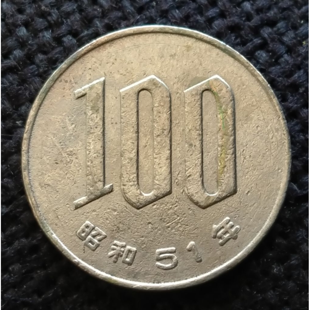 Koin Kuno Jepang 100 Yen Bunga (tahun acak)
