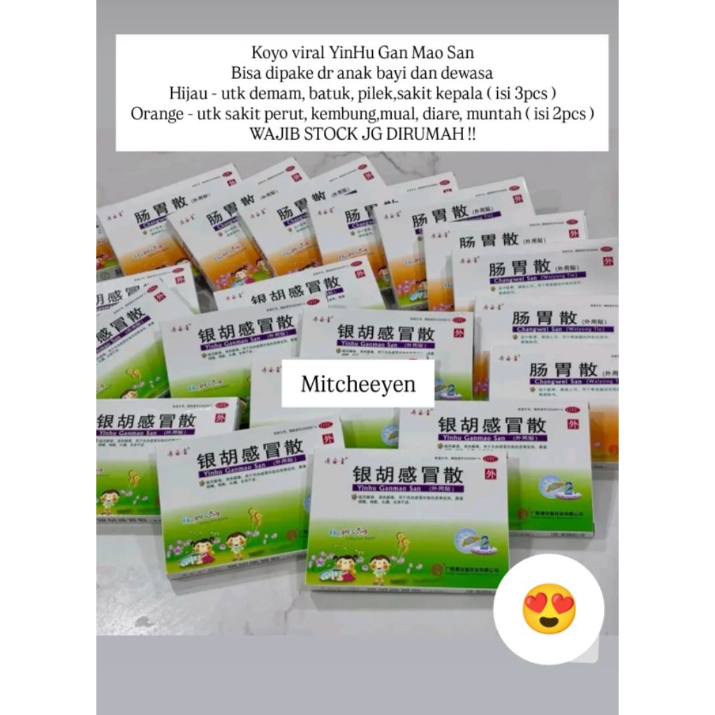 KOYO YIN HU GAN MAO SAN