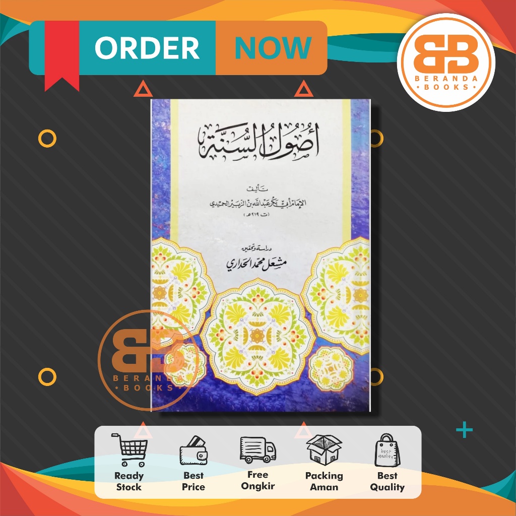 Lil Humaidi Kitab Ushulus Sunnah