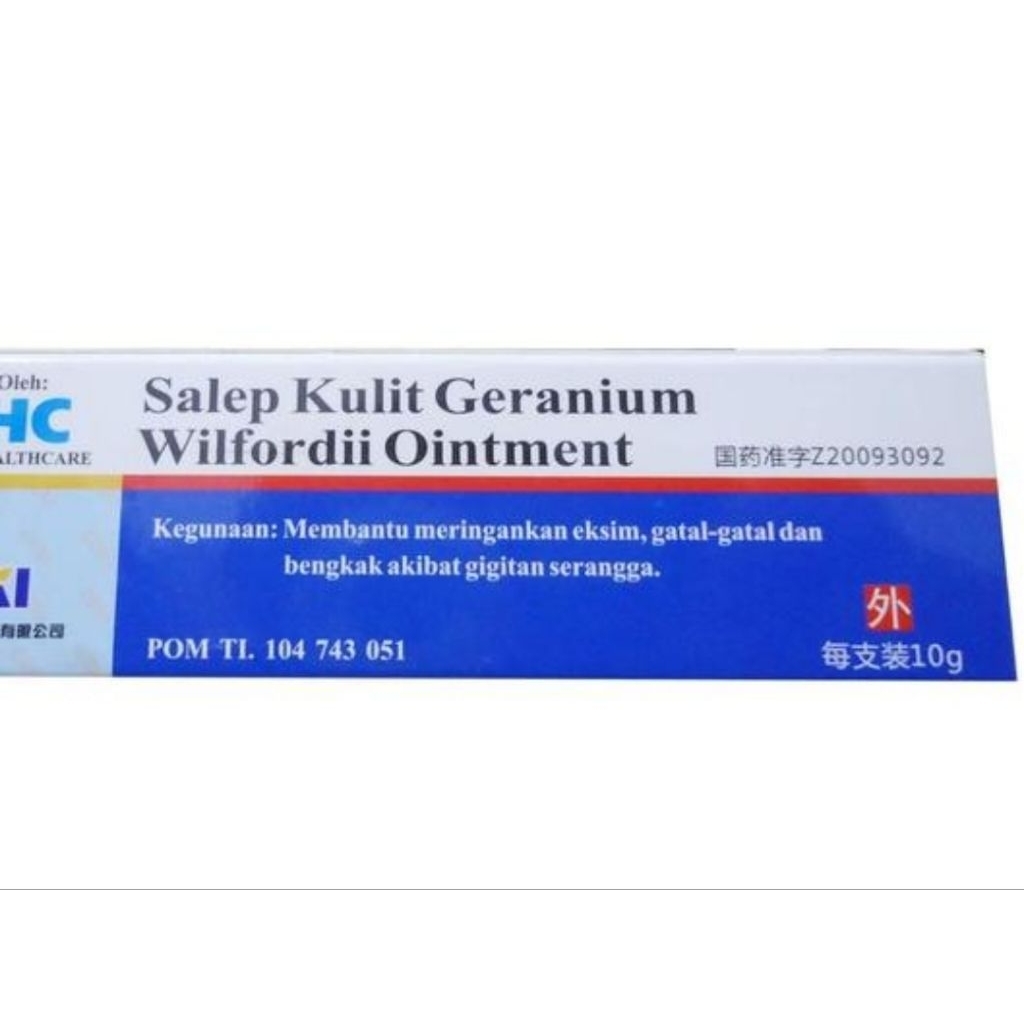 SALEP KULIT GERANIUM  WILFORDII OINTMENT