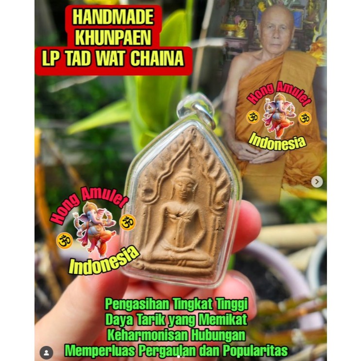 Phra Khun Paen Love and Money - 2nd Generation LP Tad